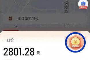 188体育比分直播截图2